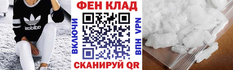 Купить закладки  Ставрополь  АМФ 97% 