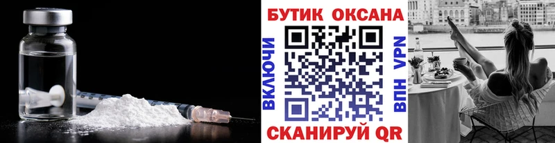 Купить где  Ставрополь  Бутират буратино 