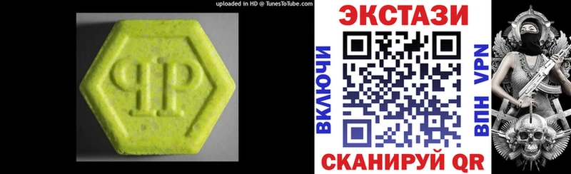 Ecstasy бентли  Купить где  Ставрополь 