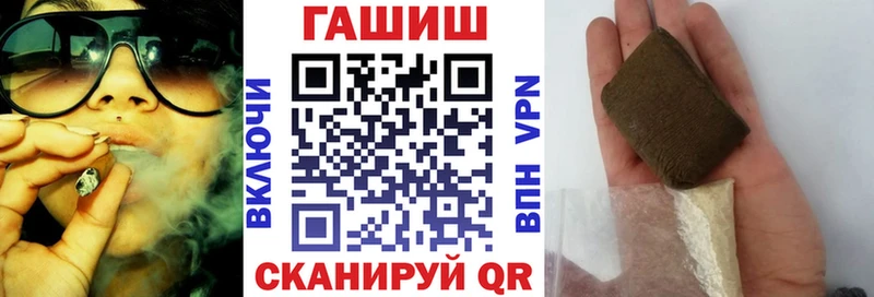 Купить  Ставрополь  ГАШ хэш 