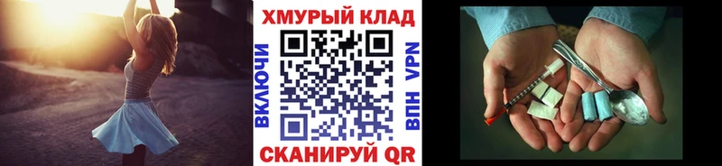 ГЕРОИН VHQ  Купить где  Ставрополь 