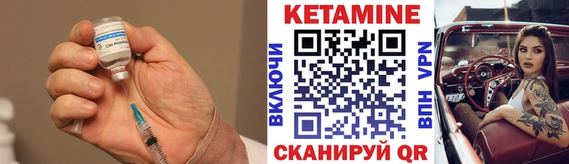 КЕТАМИН ketamine  Купить где  Ставрополь 