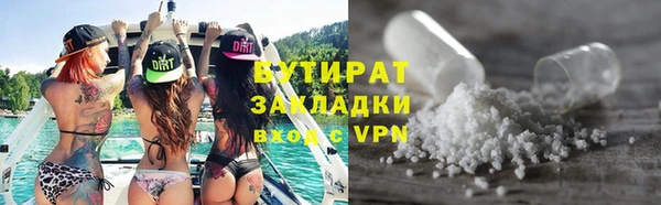 2c-b Аркадак