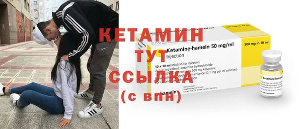 бутират Армянск