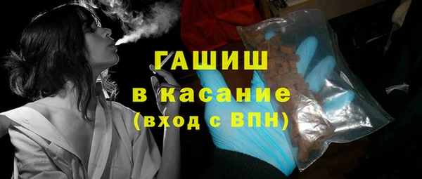 метадон Арсеньев