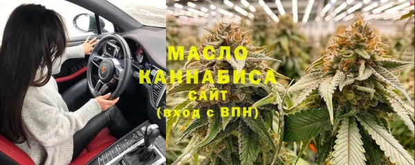 бутират Армянск