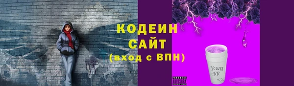 2c-b Аркадак