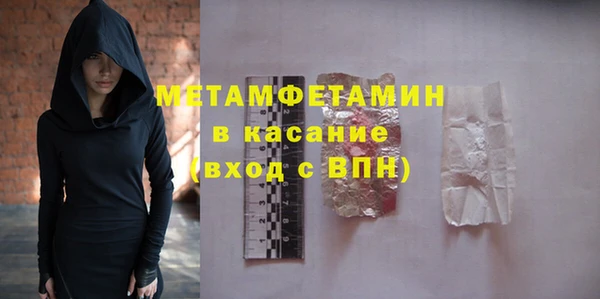 метадон Арсеньев