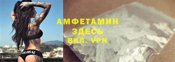 бутират Армянск