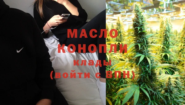 метадон Арсеньев