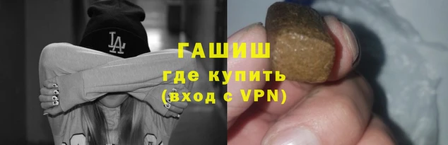метадон Арсеньев