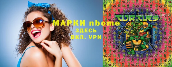 2c-b Аркадак