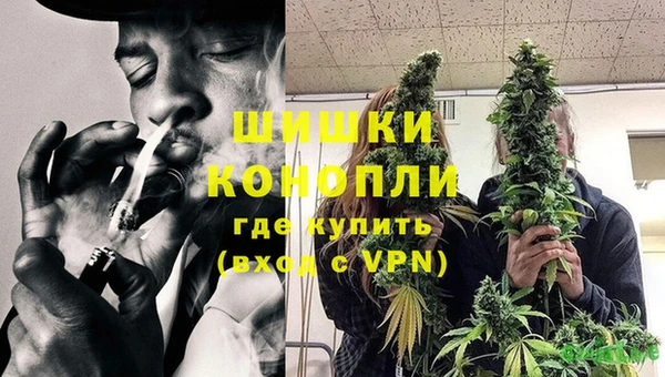 бутират Армянск