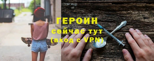 метадон Арсеньев