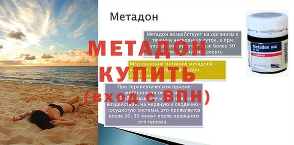 бутират Армянск