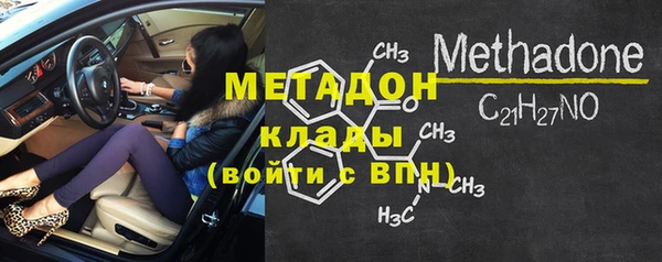 бутират Армянск