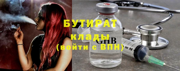 2c-b Аркадак