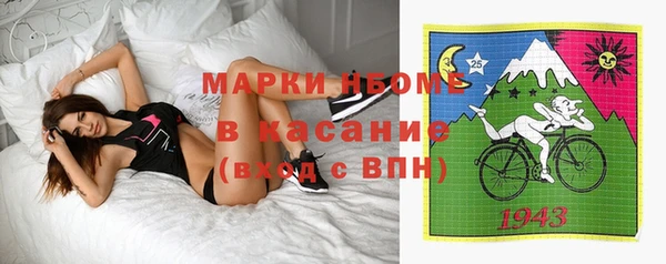 2c-b Аркадак
