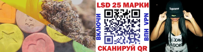 Купить где  Ставрополь  LSD-25 экстази кислота 