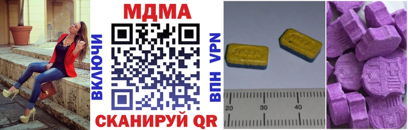 Купить  Ставрополь  МДМА crystal 