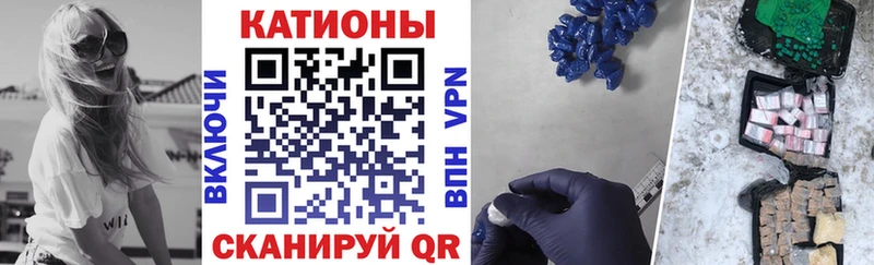 МЕФ 4 MMC  Ставрополь 