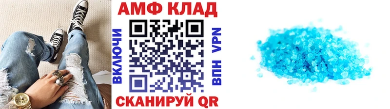 Метамфетамин мет  Купить  Ставрополь 