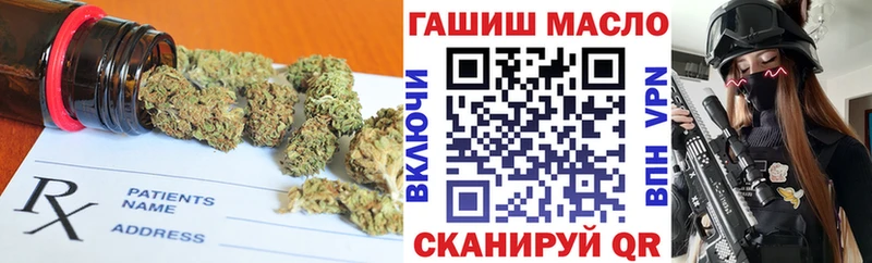 Купить  Ставрополь  Дистиллят ТГК вейп 