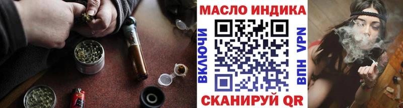 ТГК вейп Ставрополь