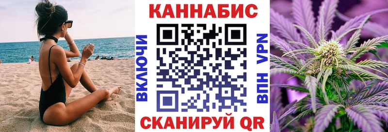 МАРИХУАНА гибрид  Купить  Ставрополь 